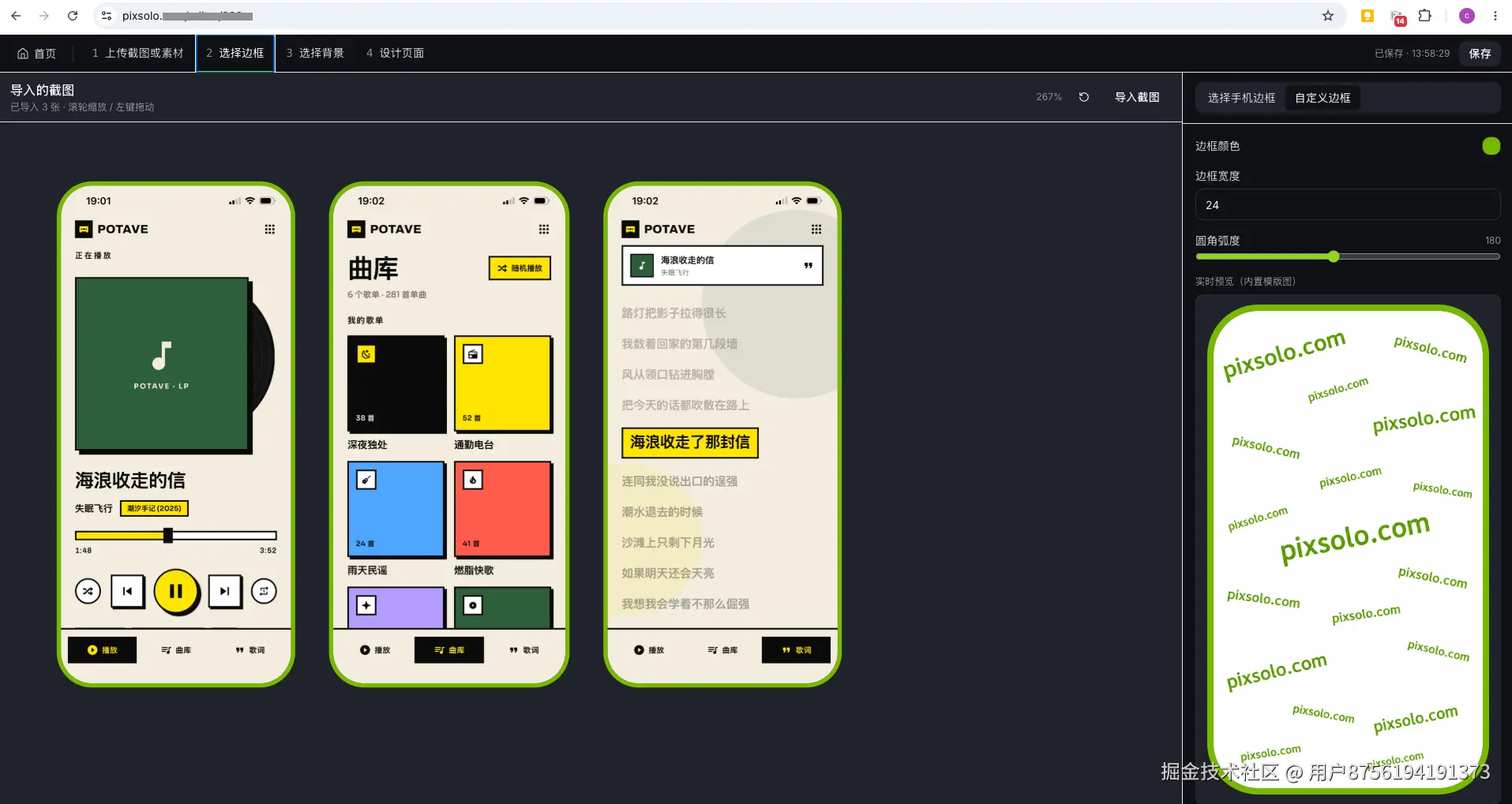 截屏2026-07-17 13.58.34.png