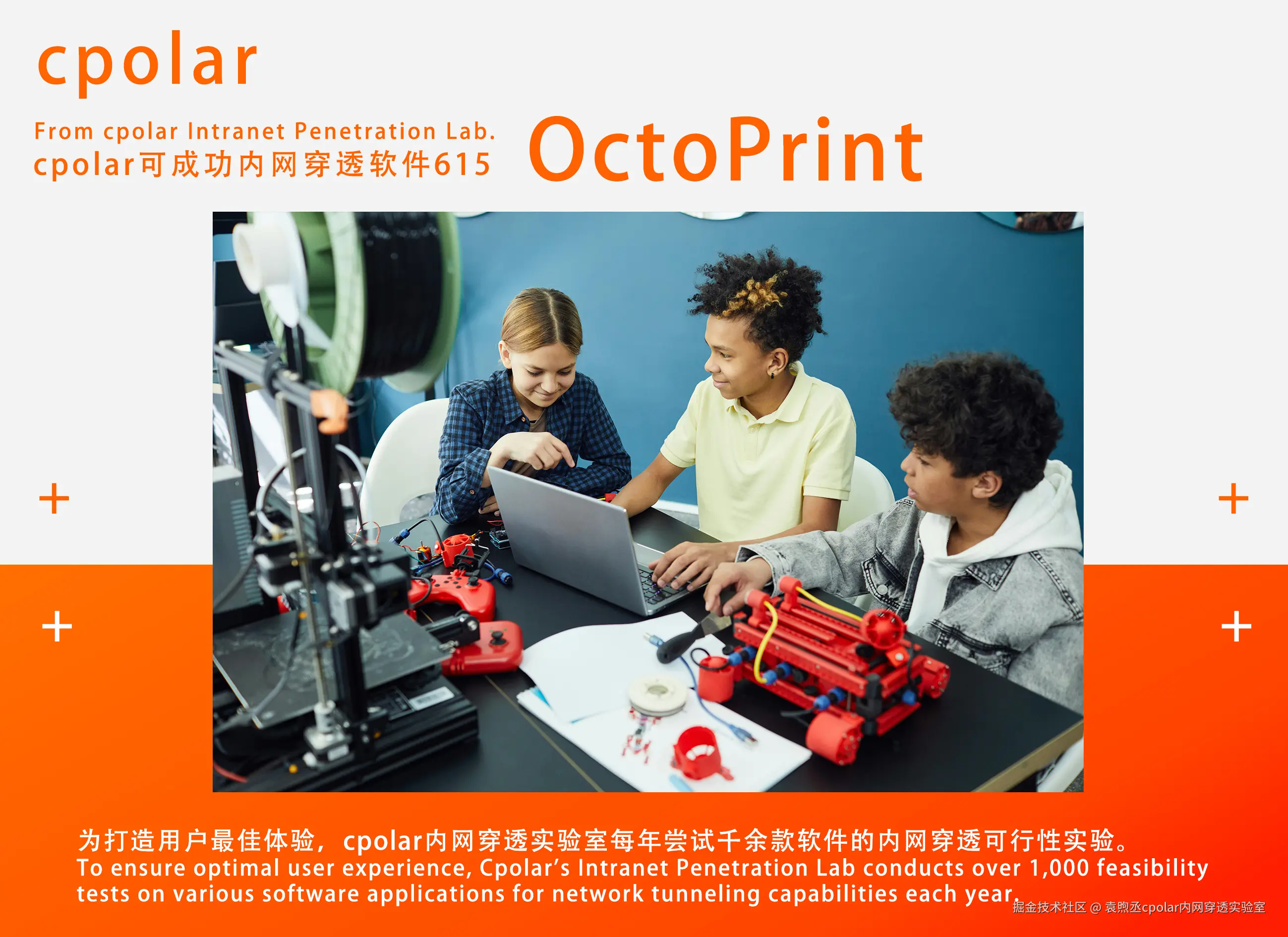 NO.615  OctoPrint-03.jpg