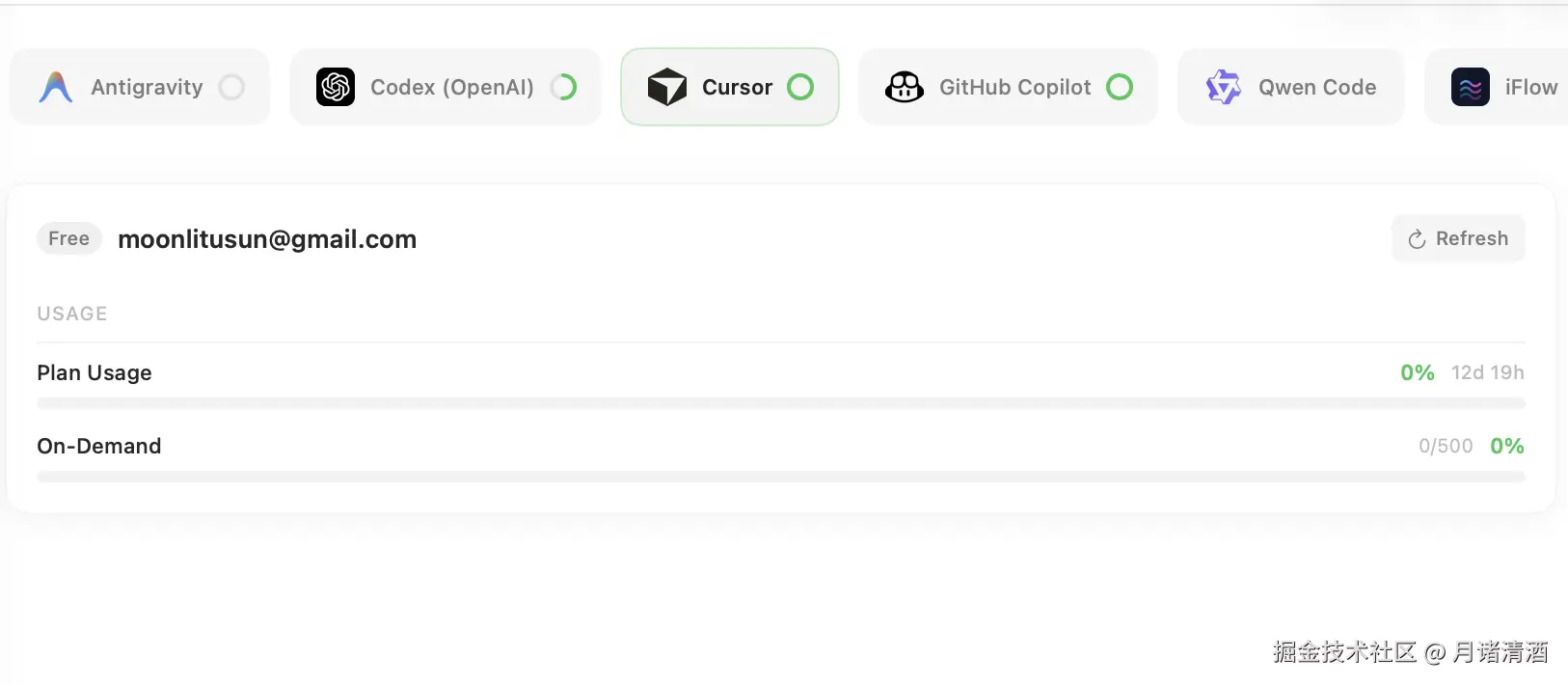 CleanShot 2026-03-09 at 21.49.49@2x.png