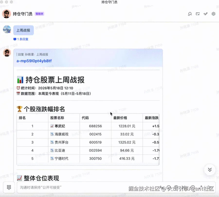 4-gif-33.gif