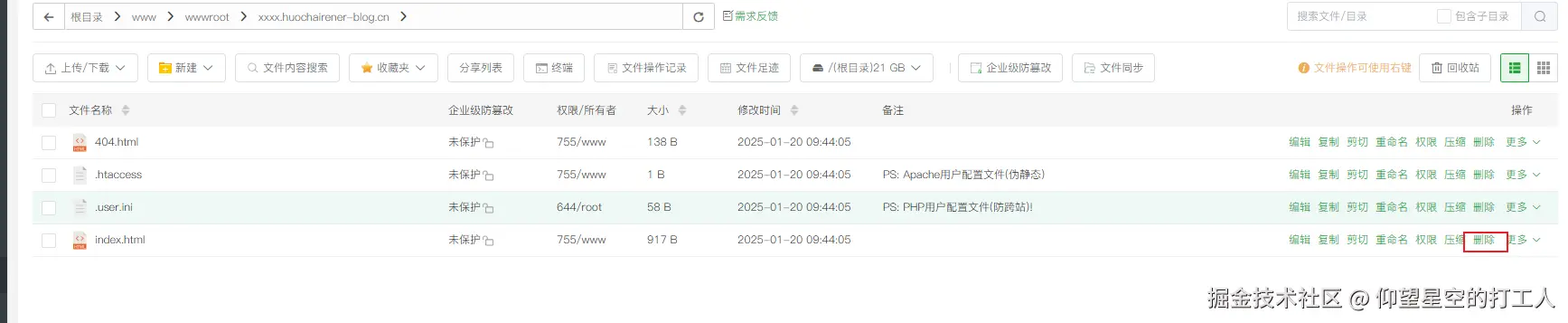 image-20250120094537785