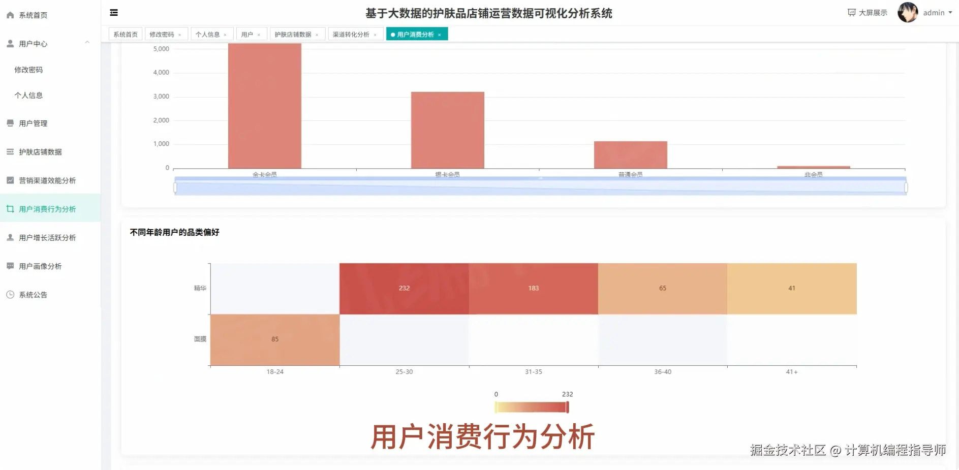 QQ20250926-181150.png