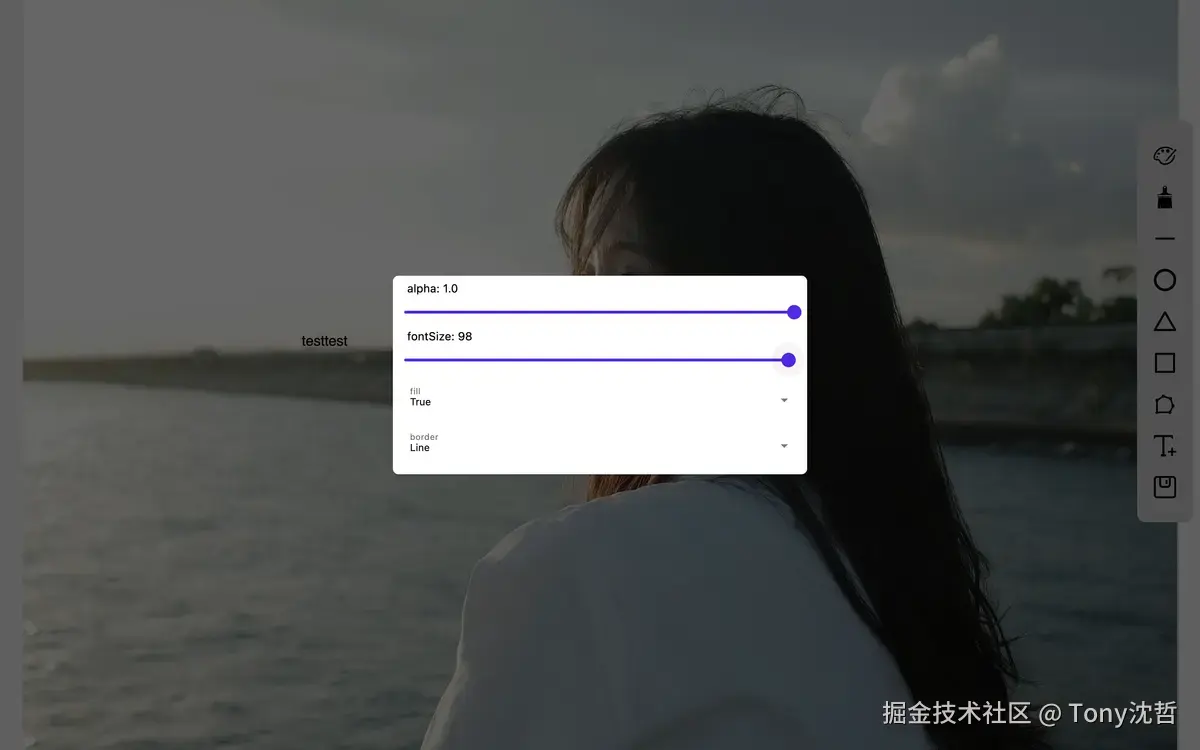 修改属性.png