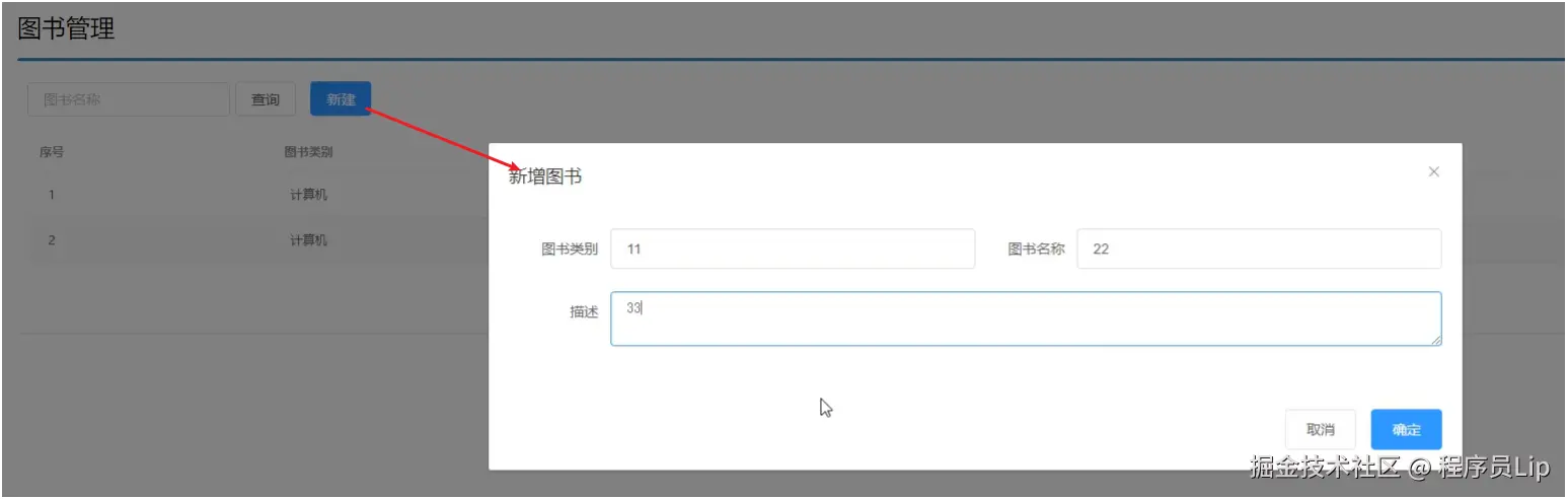 1630508367105.png
