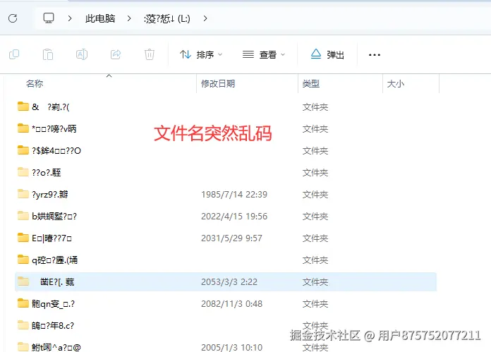 QQ截图20240412190555.png
