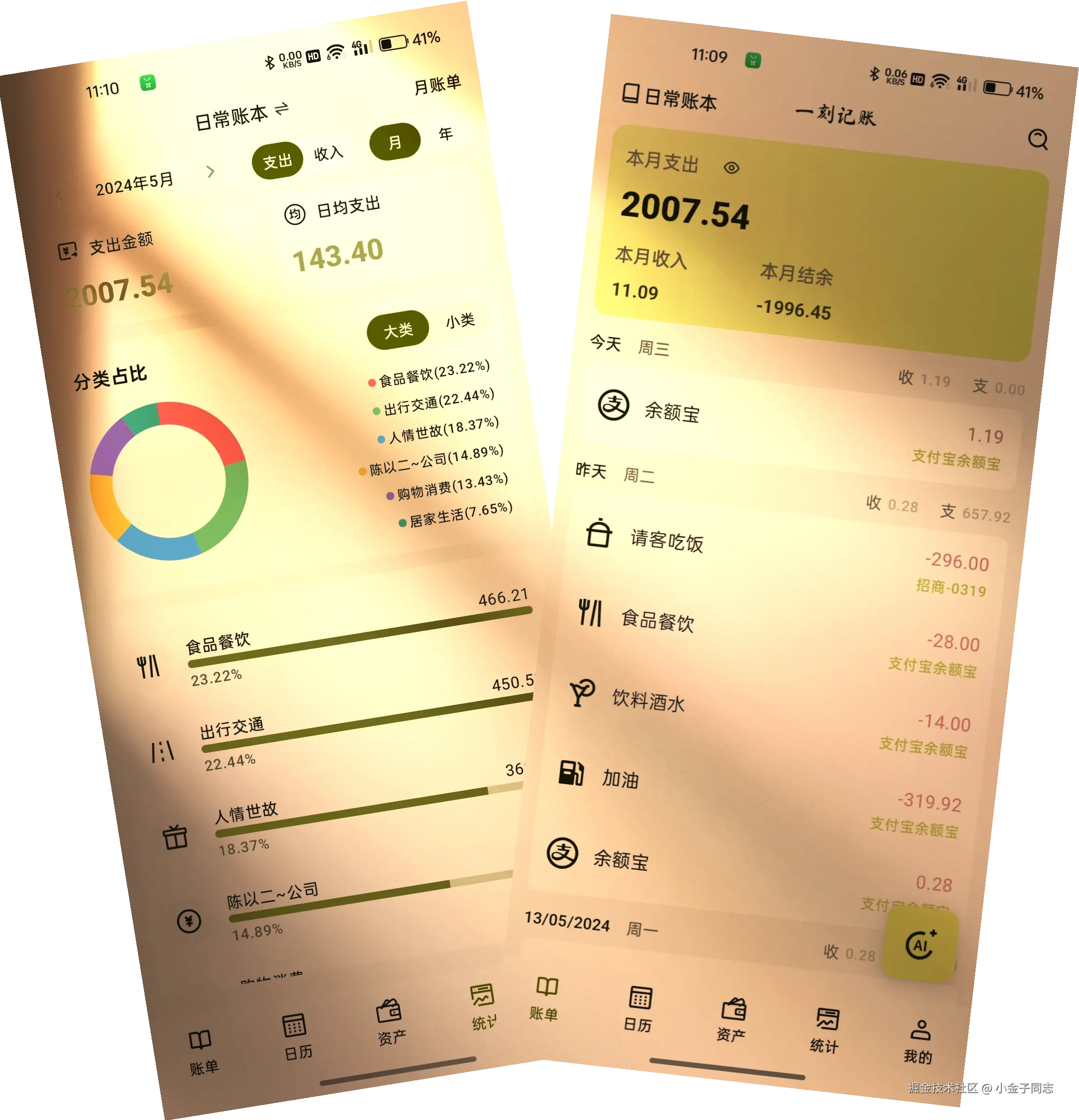 retouch_2024051511271523.png