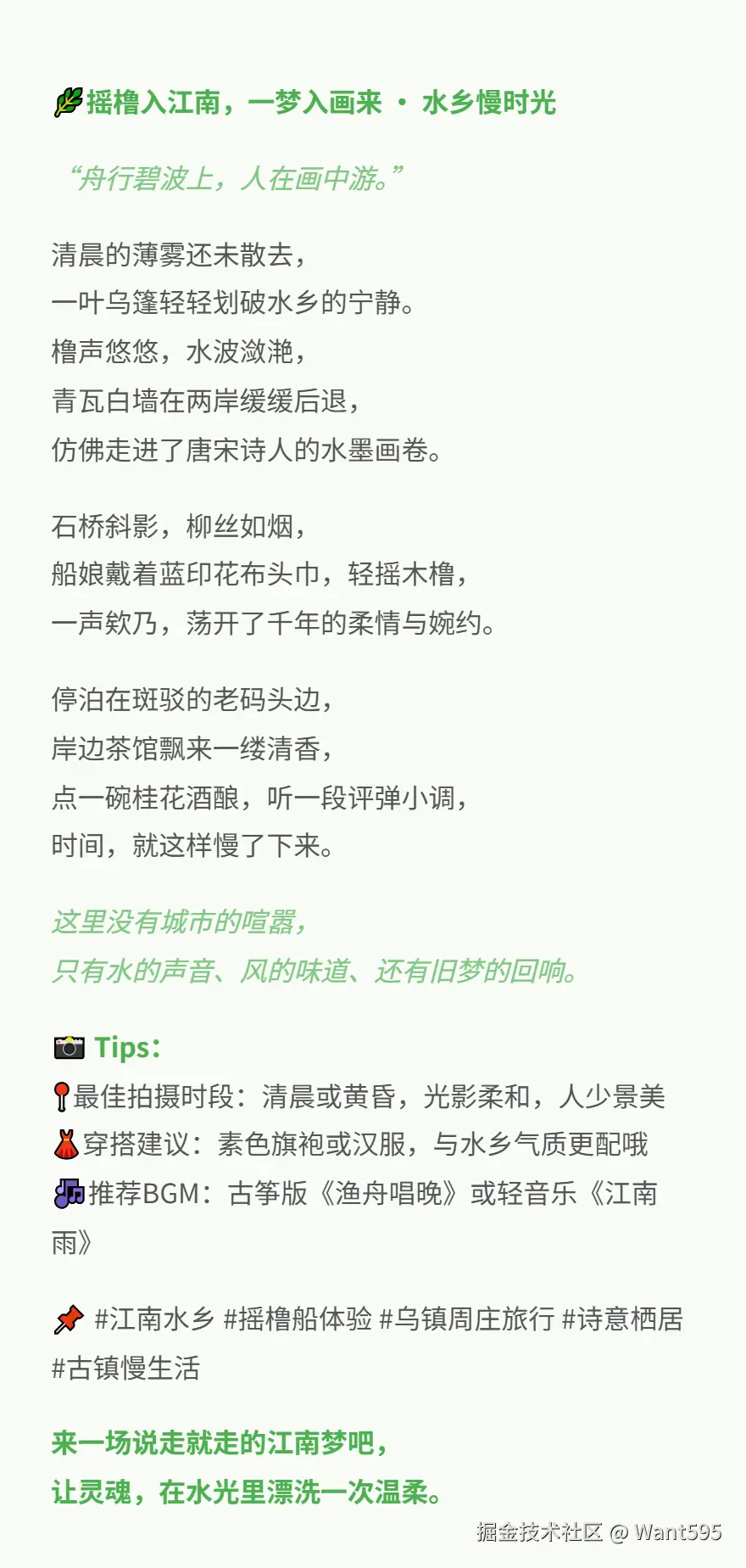 image-20250710202245941