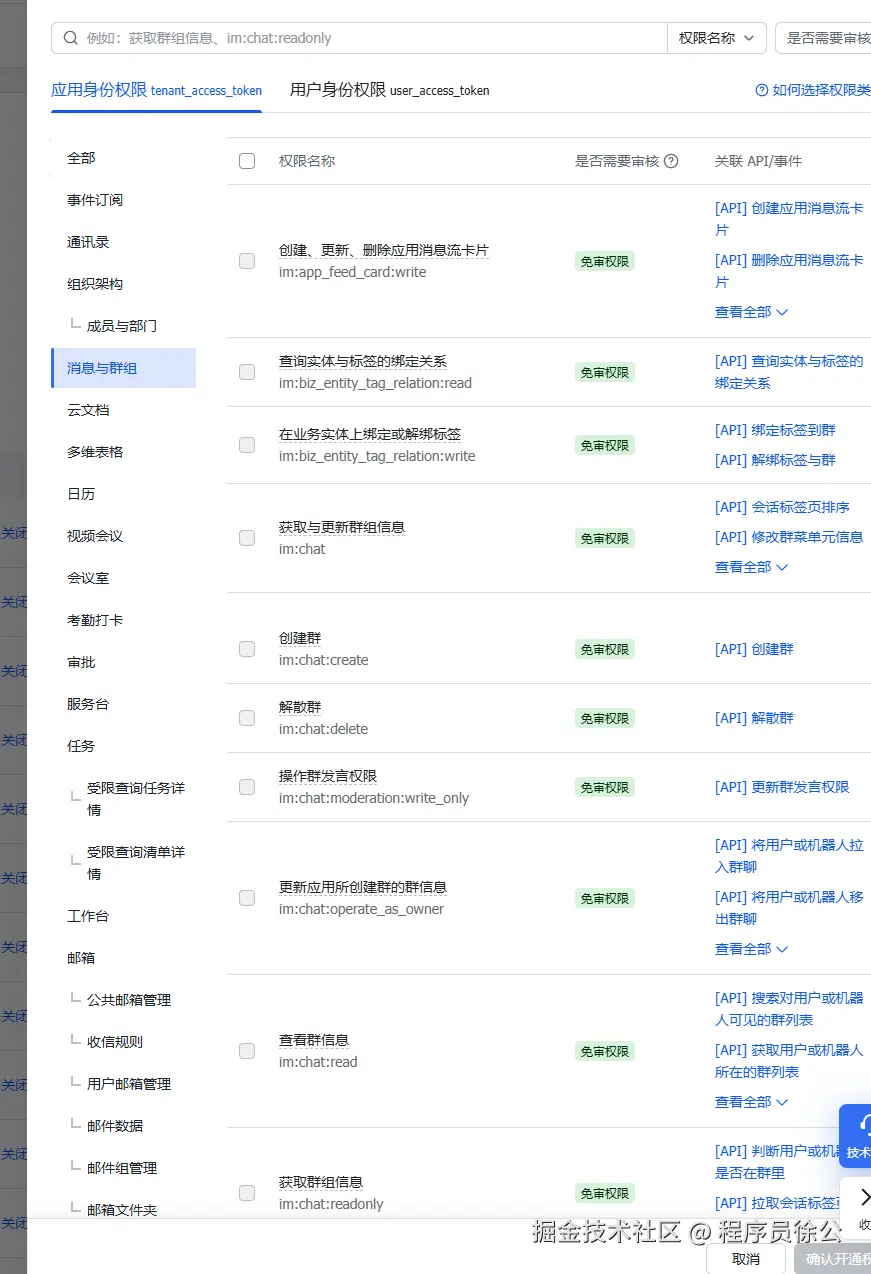 image-20260131144812115