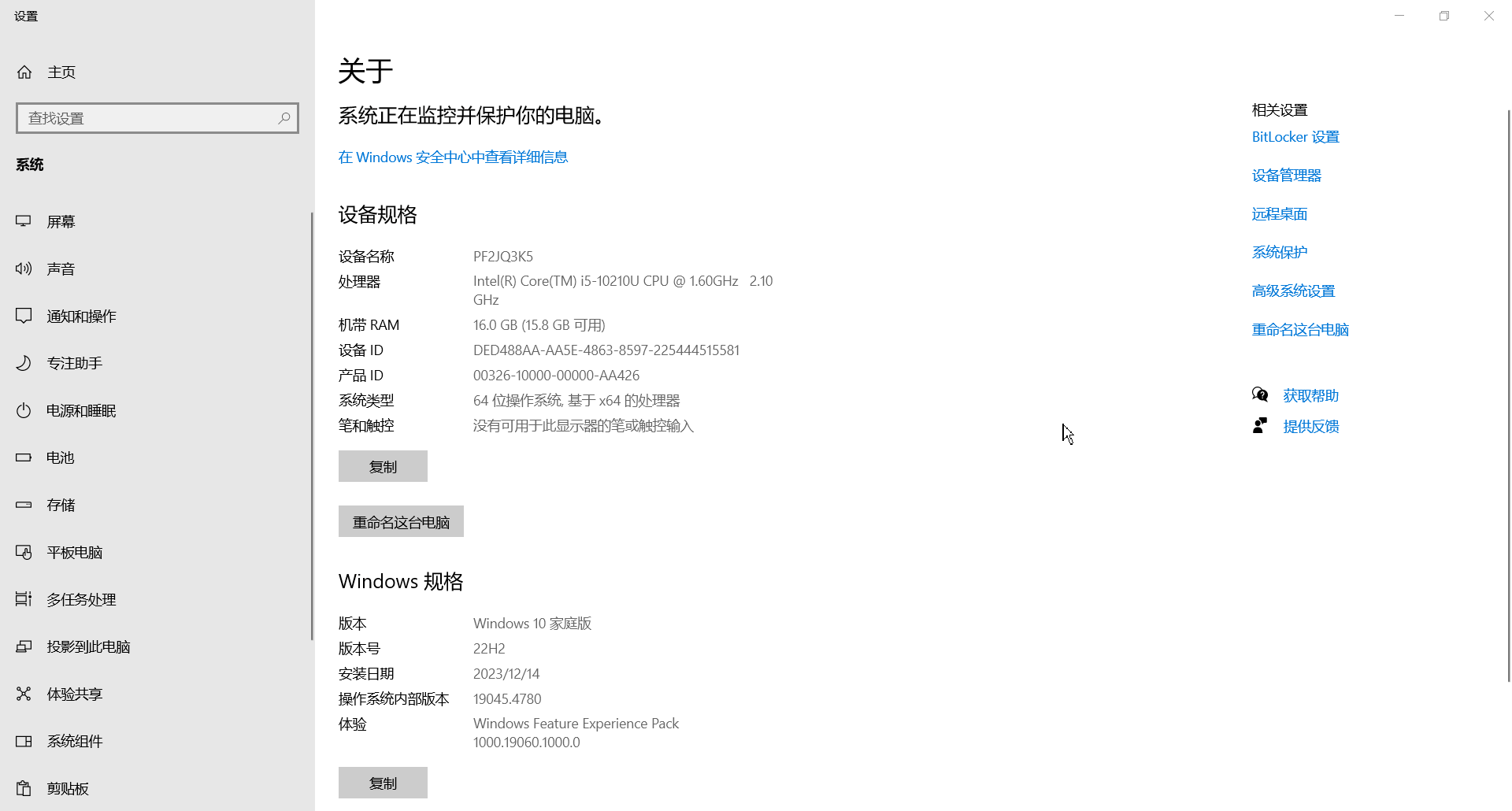 ApplicationFrameHost_FKAnStdNHp