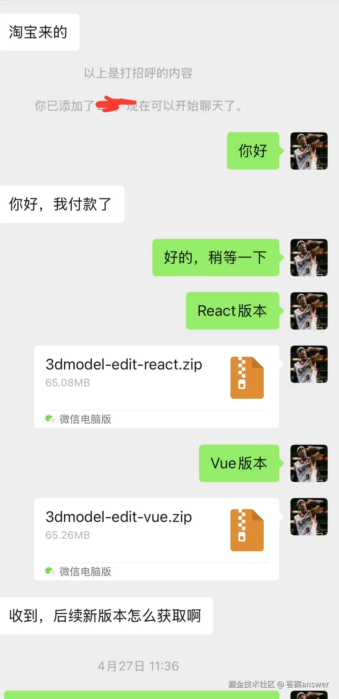 5ebc18cc7ef295241958759589286671.jpg