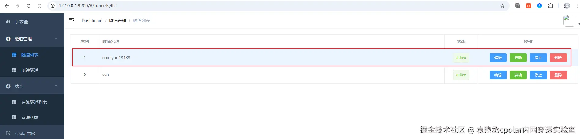 image-20250905193710797