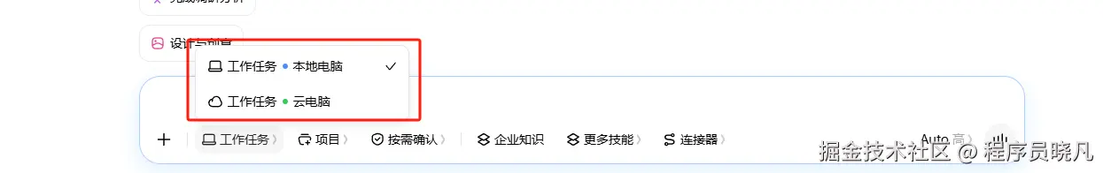 工作设备