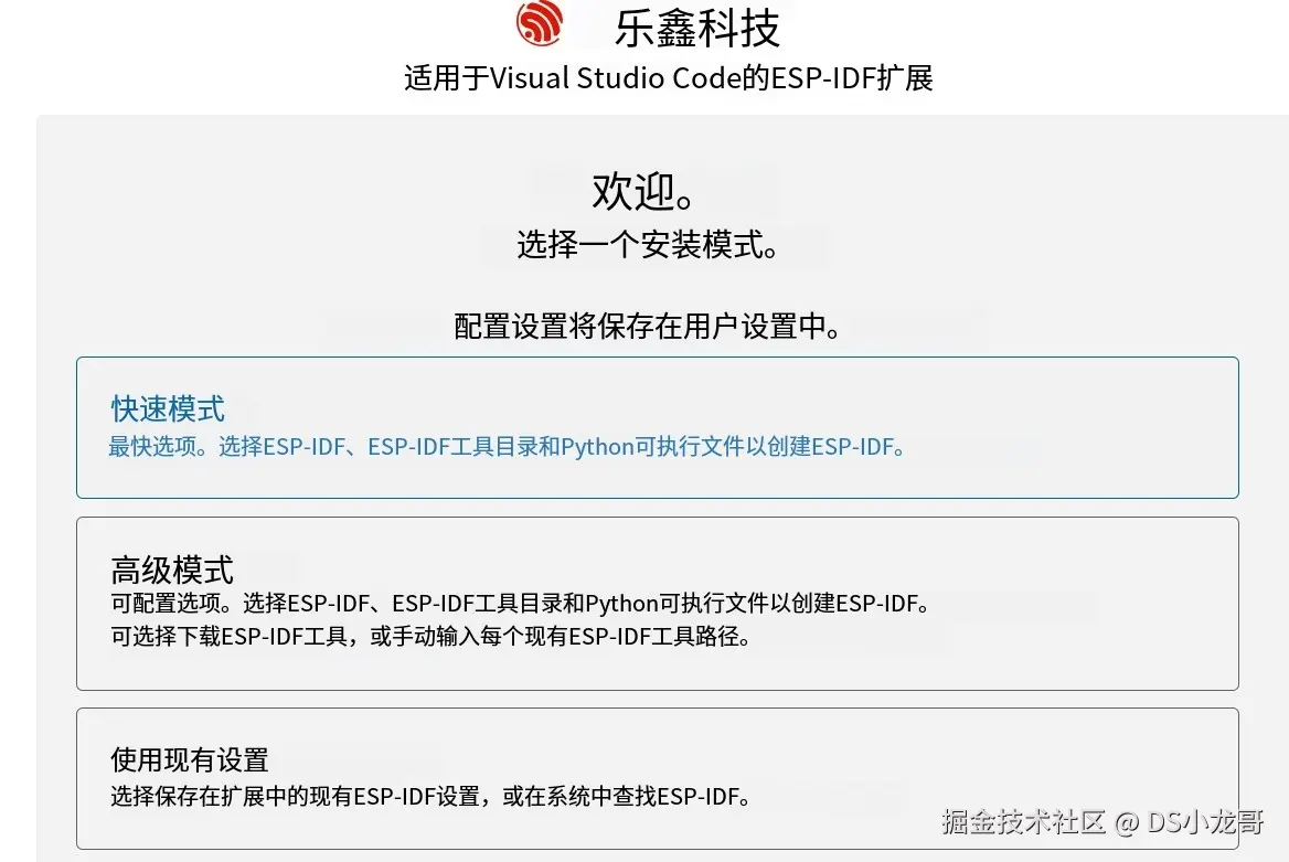 image-20251123135824051