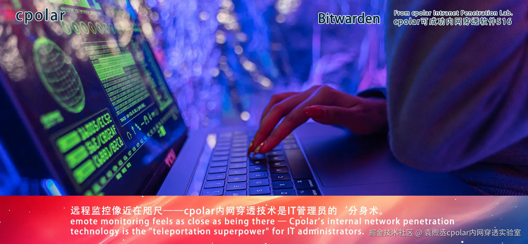 NO.516 Bitwarden-04.png