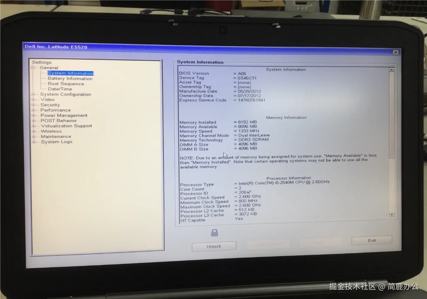 戴尔 Bios 界面