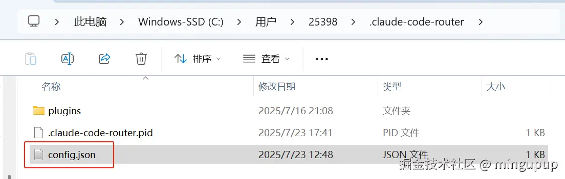 image-20250725123247576