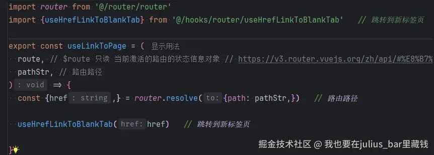 Show Comment - 2.png