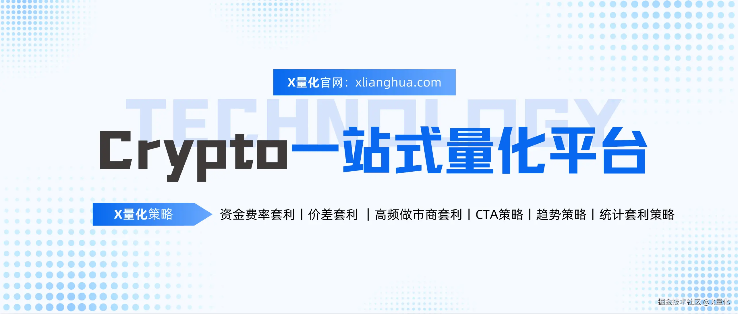公众号横幅.png