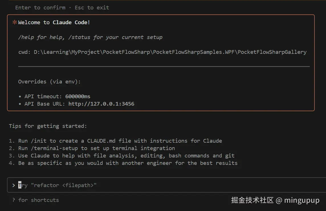 image-20250725123622960