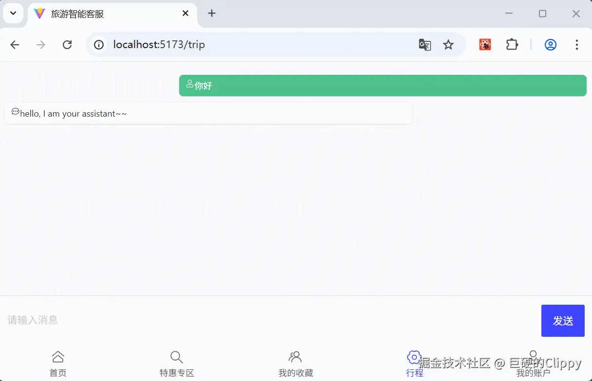 GIF 2025-7-26 20-47-14.gif