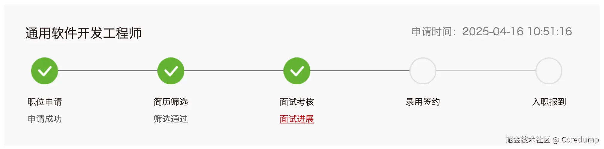 image-20250628032513786