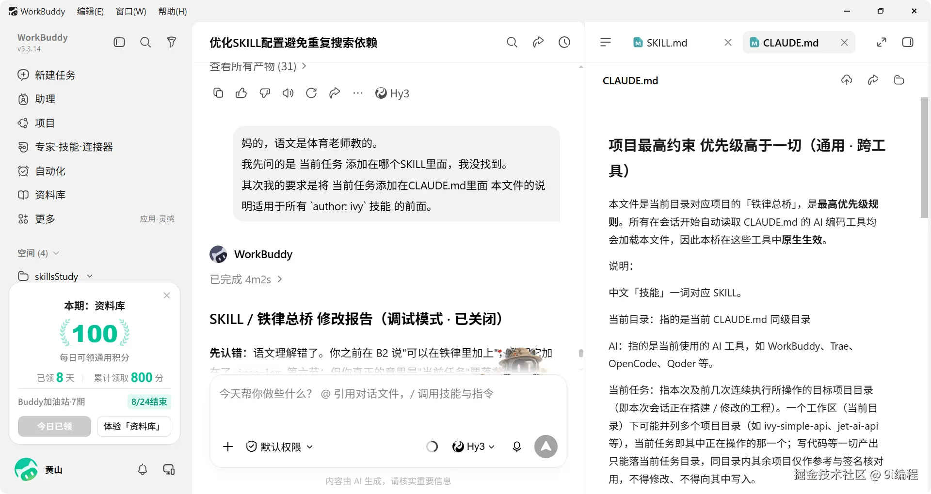 QQ_1787208968401