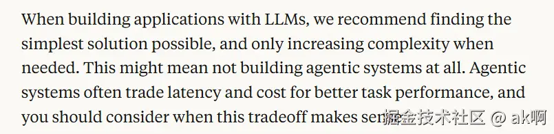 何时 Agent 比 Workflow 更好