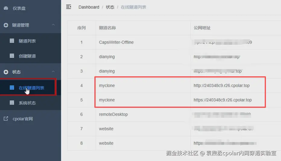 image-20250902112813520