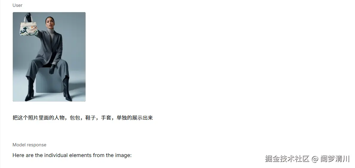 image-20250828133639651