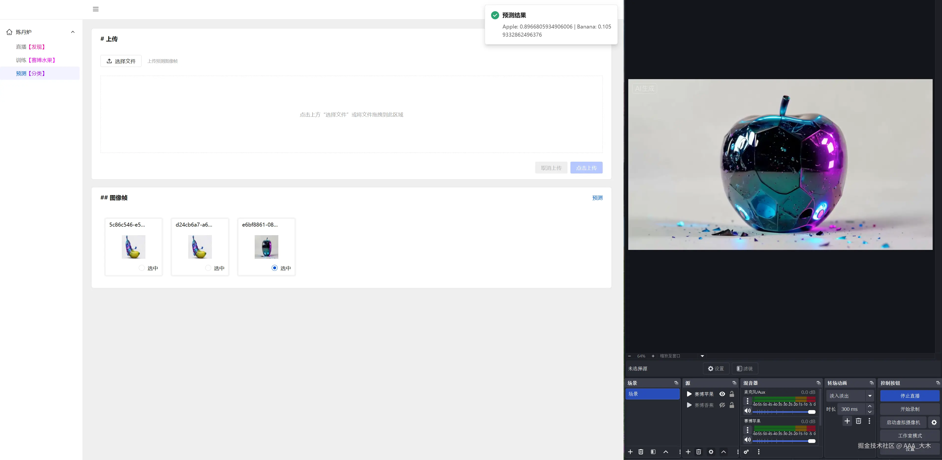 backend-management-system-4.png