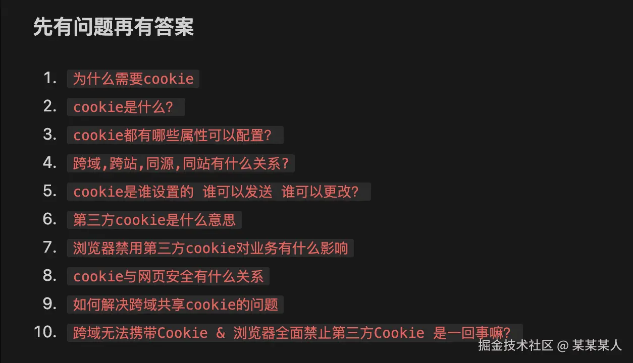 截屏2024-10-15 11.28.08.png