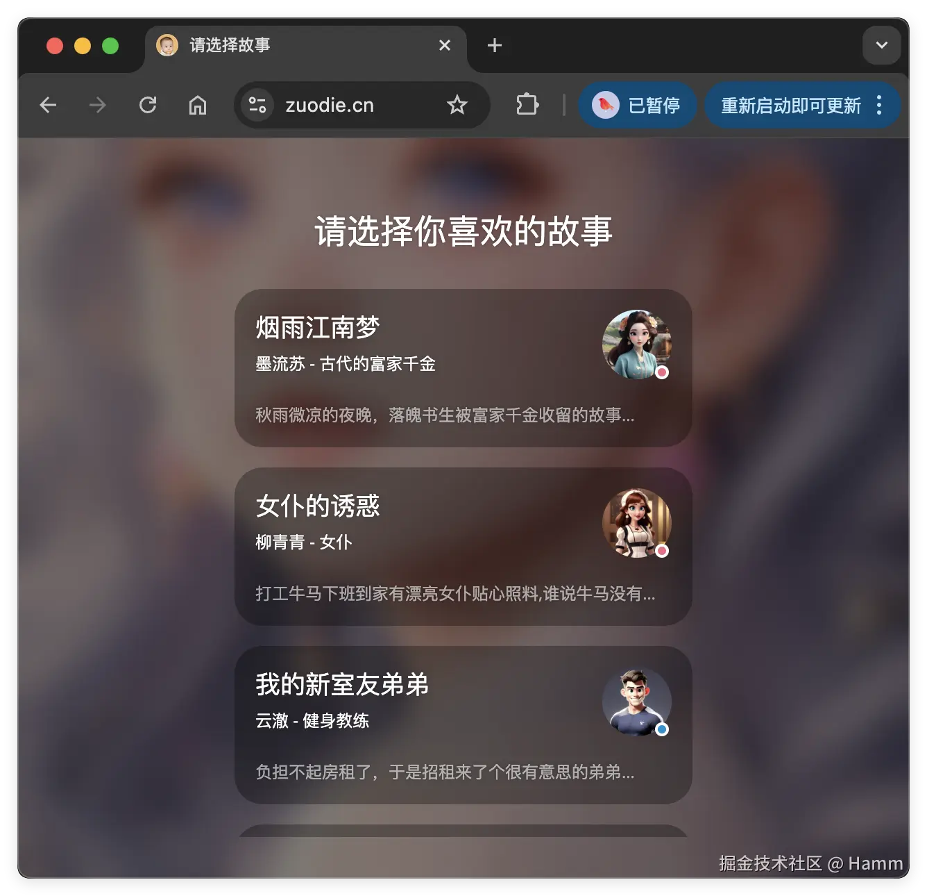 QQ_1731311588388.png