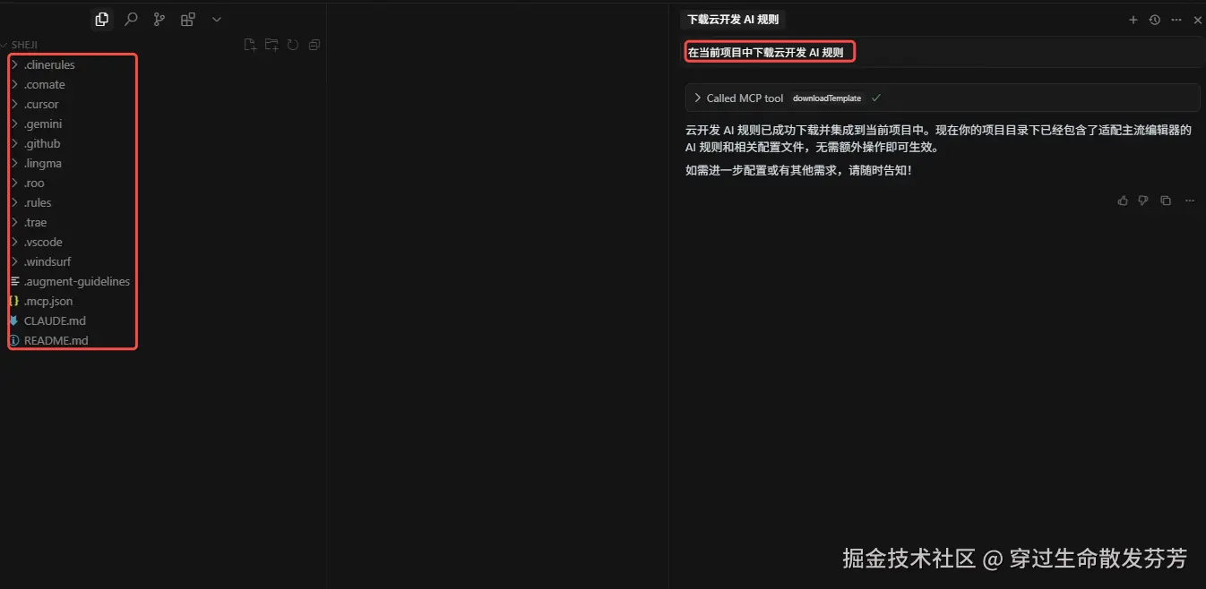请在此添加图片描述