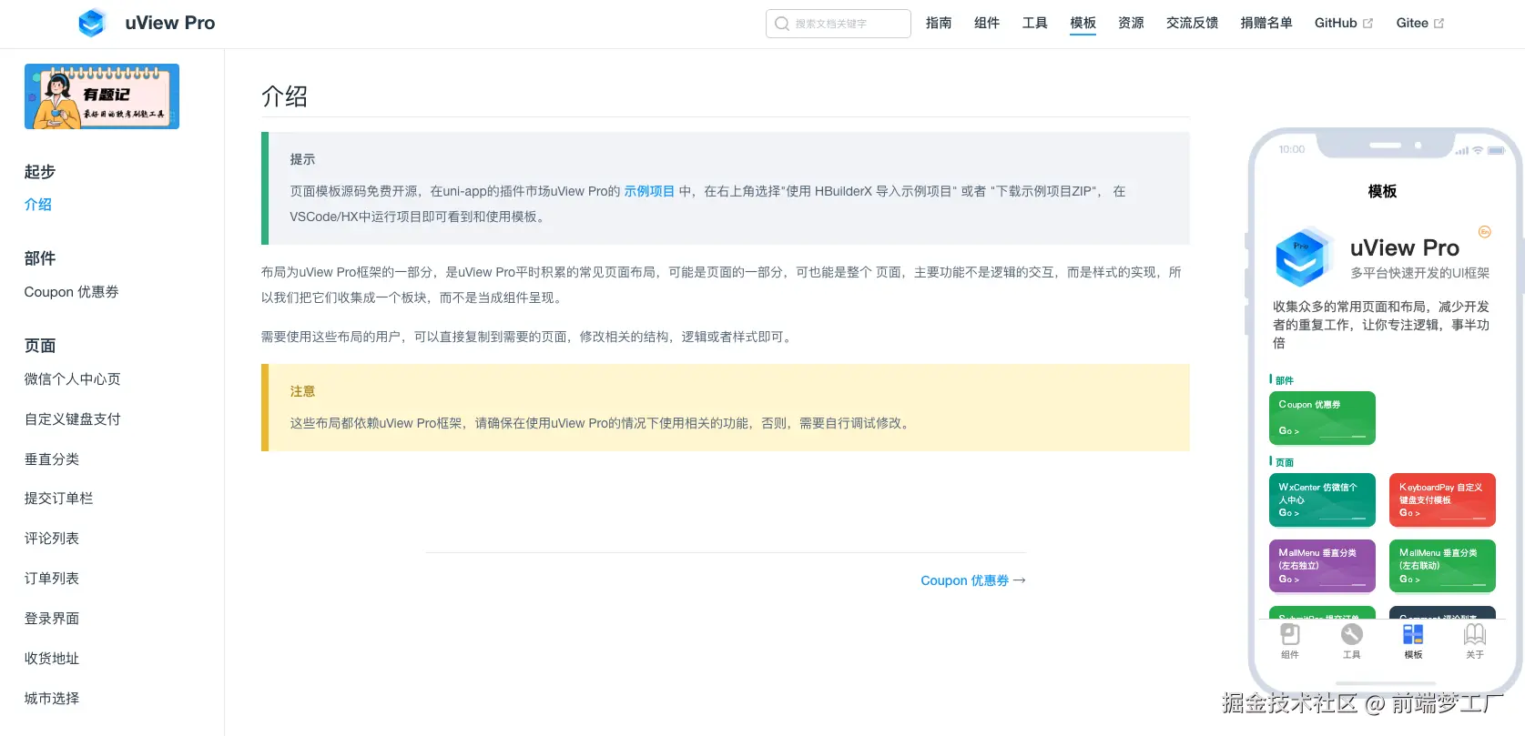 Snipaste_2025-08-20_11-33-58.png