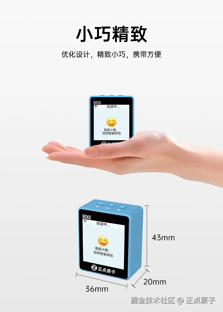 详情页(box0版)优化版_06.jpg