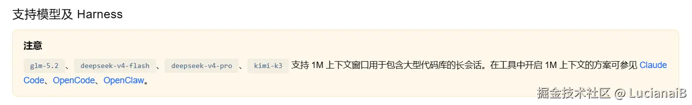 请在此添加图片描述