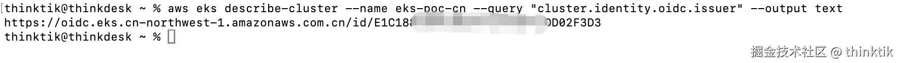 eks-cn-ebs-02.png