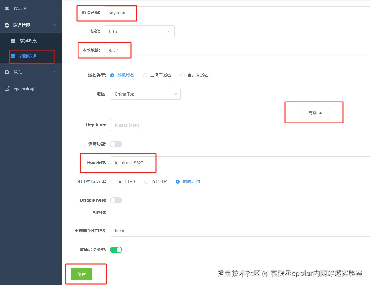 image-20250624094124932