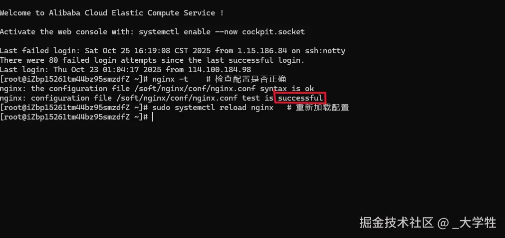 屏幕截图 2025-10-25 171114.png