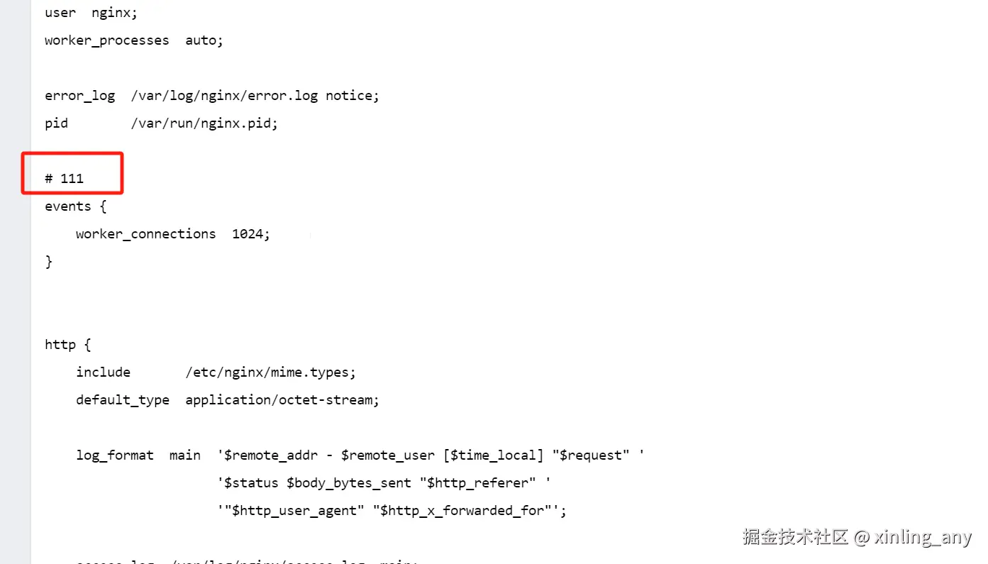 image-20240821173824122