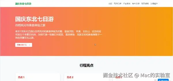 动图封面