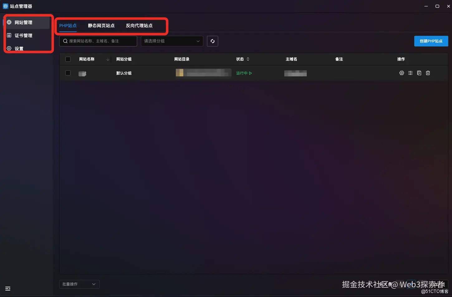 站点.png
