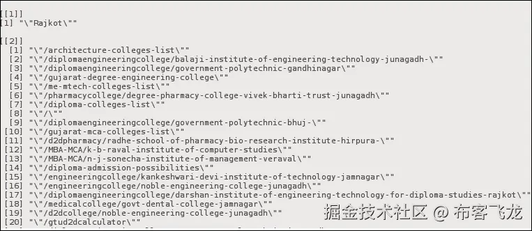 理解 MapReduce 应用程序