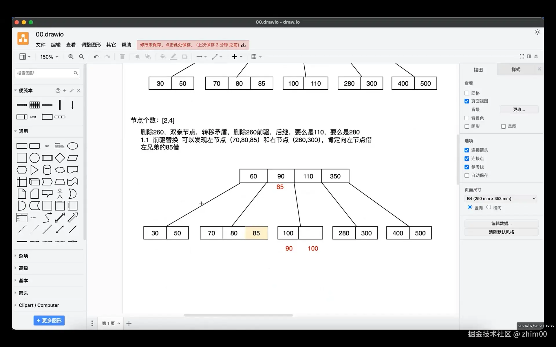 习题1-1.png