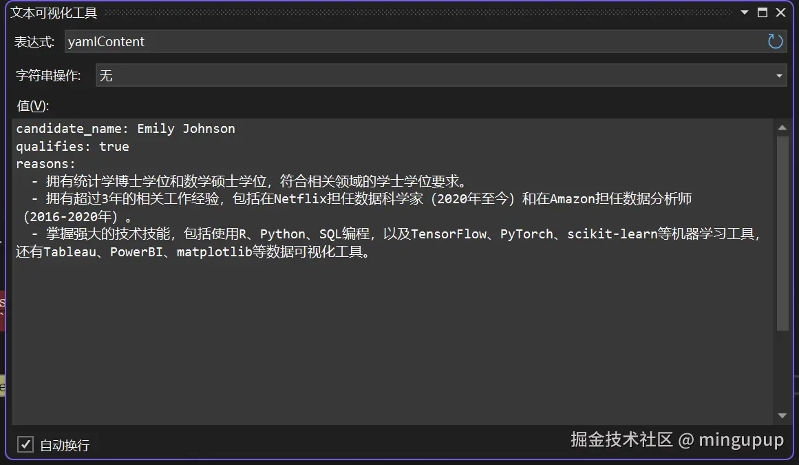 image-20250528190501147