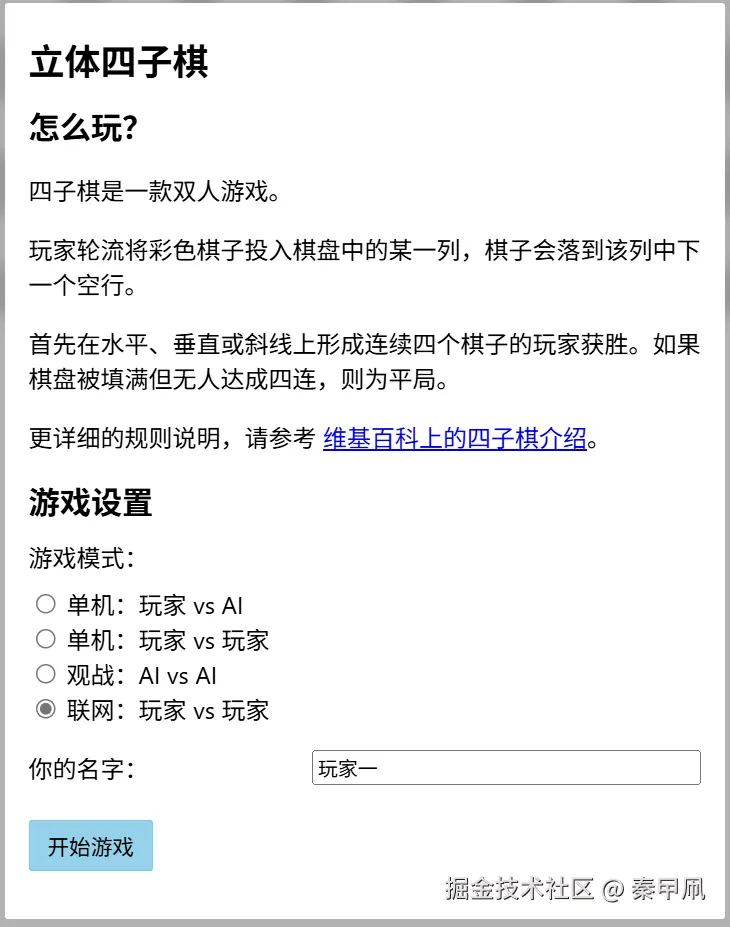 PixPin_2025-06-30_16-47-22.png