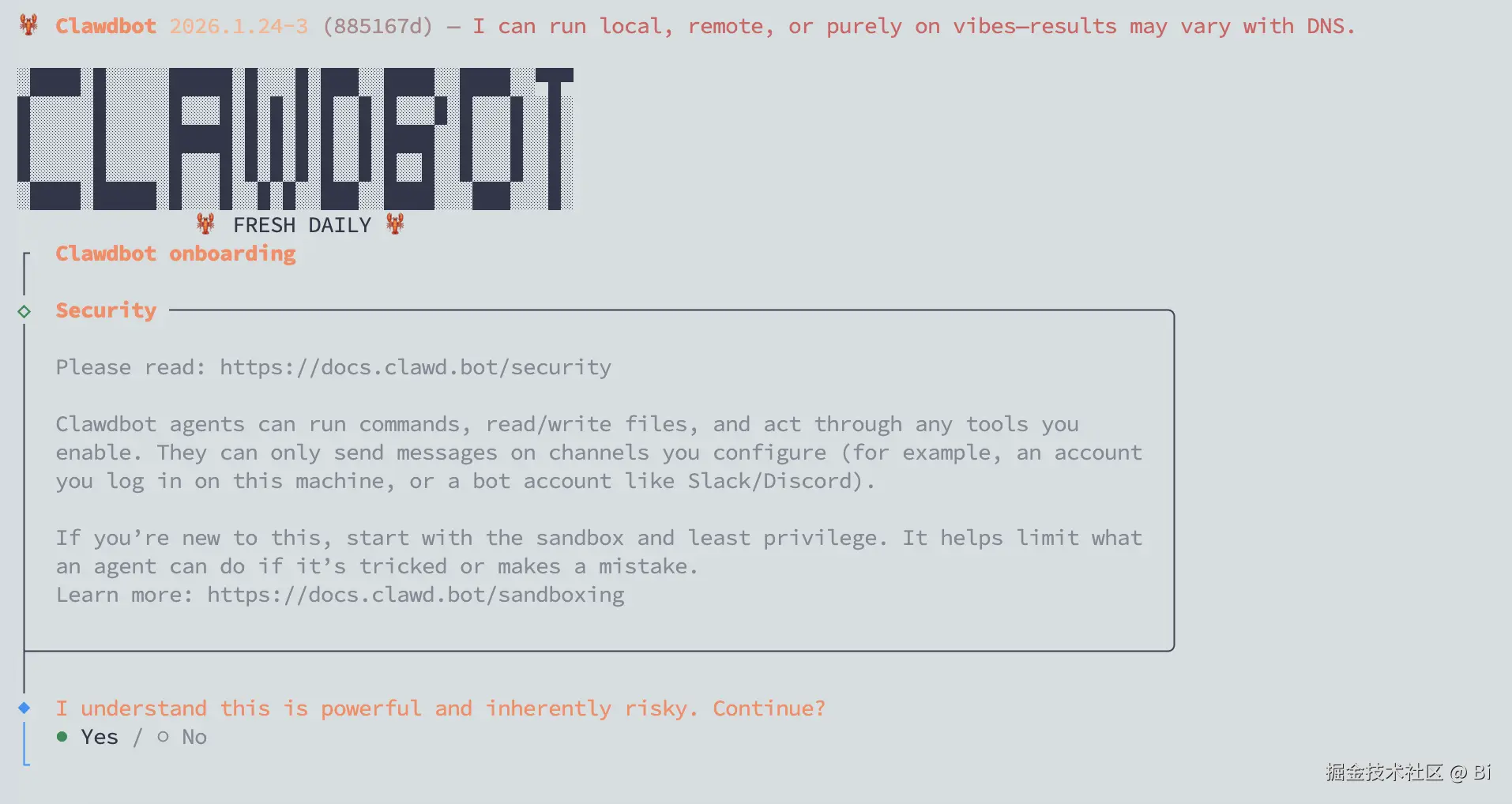 安装脚本风险提示