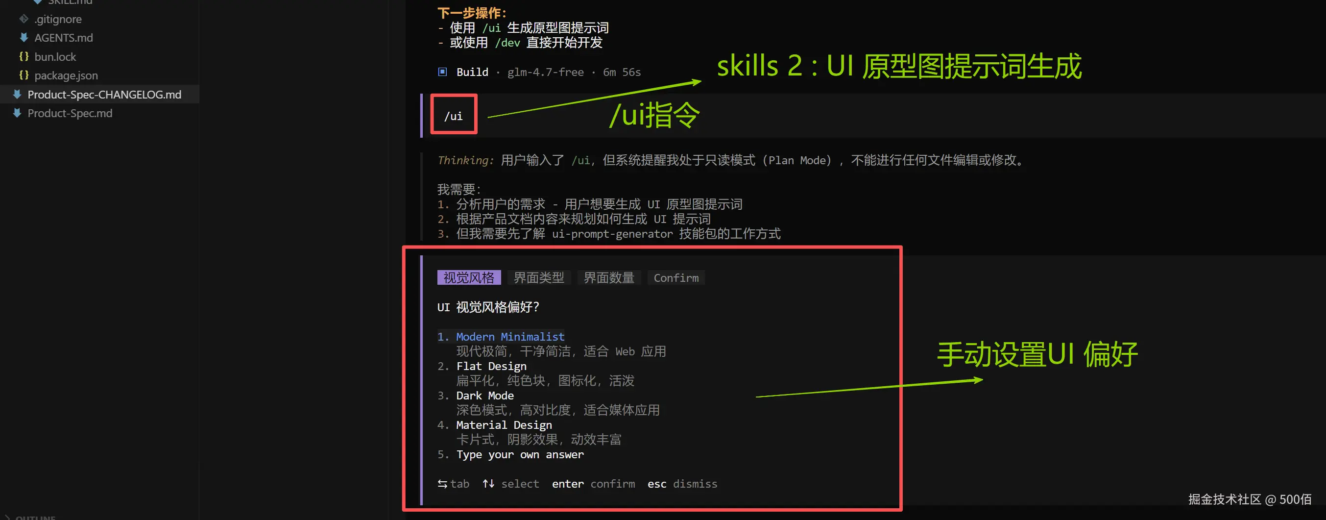 image-20260118224253311.png
