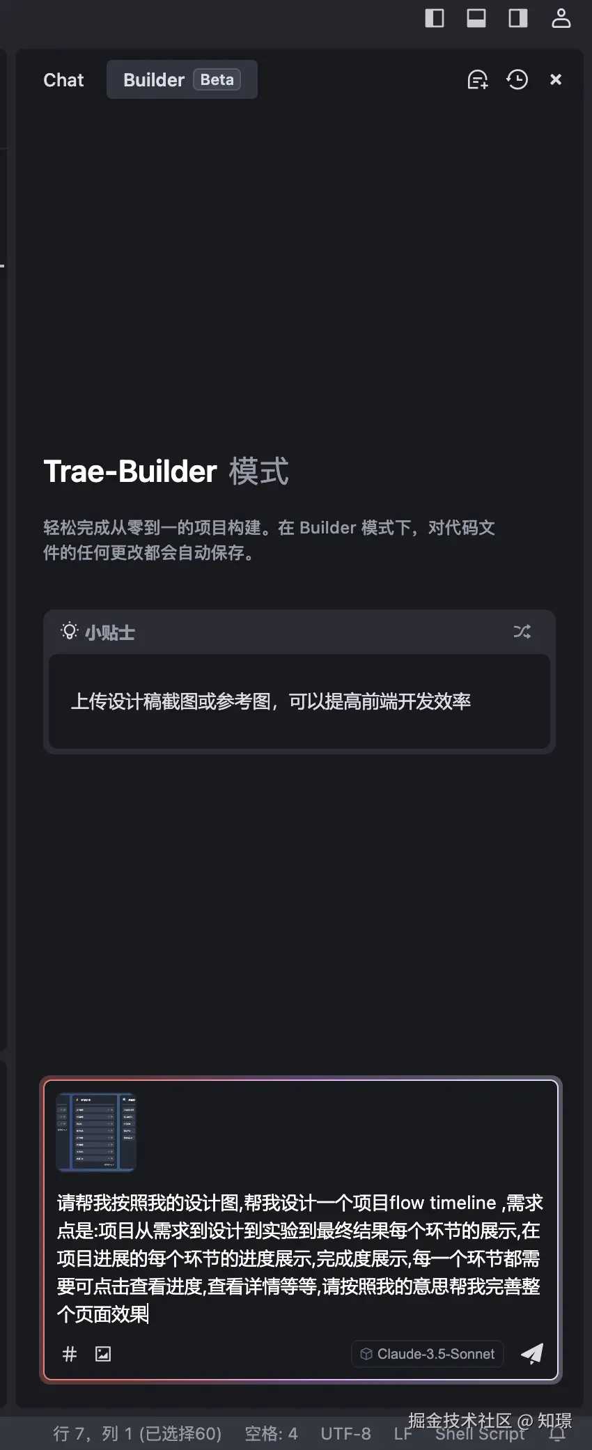 截屏2025-01-23 09.26.15.png